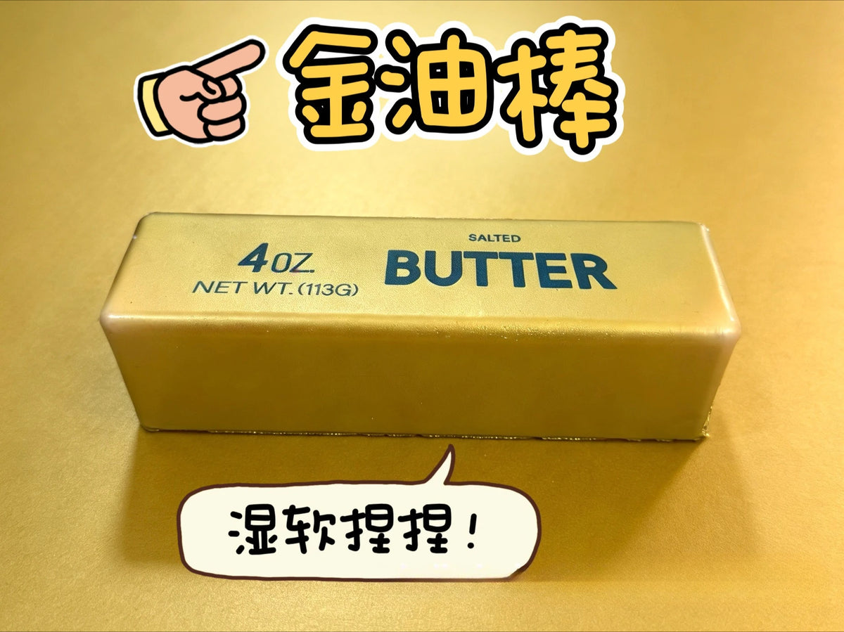 Butter Squeeze Stress Relief Fidget